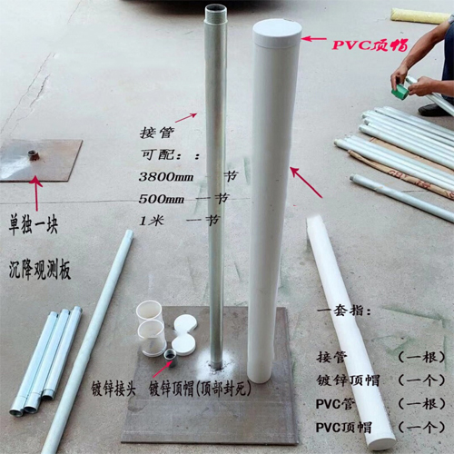 芜湖沉降板施工案例